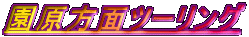 ʃc[O