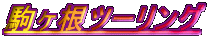 c[O
