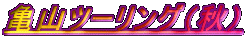 TRc[OiHj