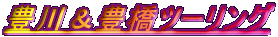 L쁕Lc[O