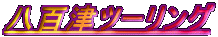 SÃc[O
