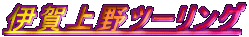 ɉc[O