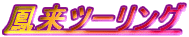 Pc[O