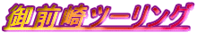 Oc[O
