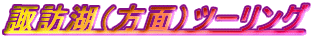zK΁iʁjc[O