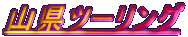Rc[O