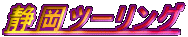 Éc[O