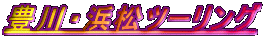 LElc[O