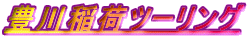 L׃c[O