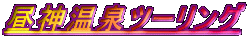 _c[O