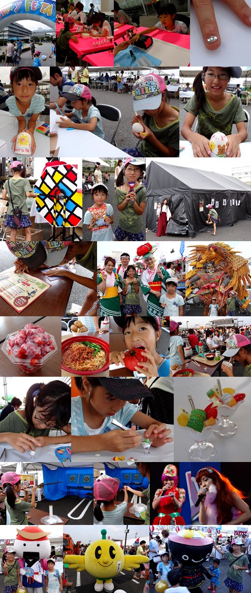 HAPPY FESTA 2013