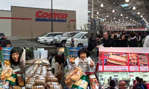 COSTCO