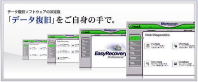 Easy Recovery \tg