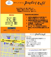 |PbgJtF@WebPage
