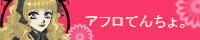 アフロてんちょ。