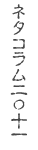 �l�^�R�����Q�O�P�P