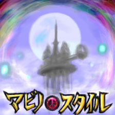 祝!ファンブック発売:B