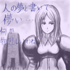 サイレントナイト、ホーリーナイト:Gg