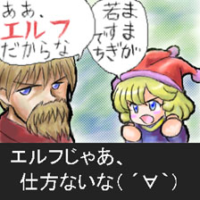 ディードも若いしね:C1