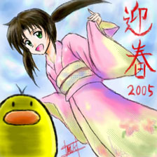 新年あけましたら、(気を)しめましょう:Y