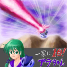 プラキャノン:Gc
