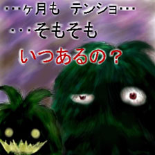 哀・恥窮薄