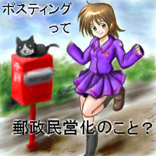 どちらもゴネてます?