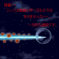 イゼルローン攻略