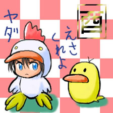 インプリンティング