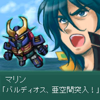 それでも行くのか〜マリン〜:Ar