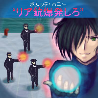 ノーガンズ ノーテーマ:Ar
