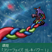 三つのコードが一つになれば〜:Ar
