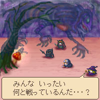 魔王なんて どこにもいやしなかった:Ar