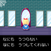 鏡よ 鏡よ 鏡三原則:Ar