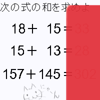 和 イン レッド?:Ar