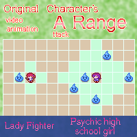 アレンジレンジ:Ar