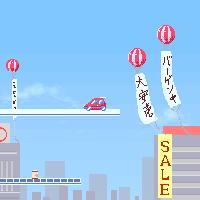 中央フリーウェイ:Ar