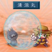 ありったけの 水を かきあつめ〜:Ar