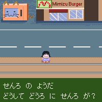 都市電鉄:Ar