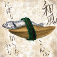 和風だし!:Ar
