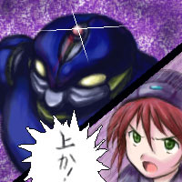 頭の上にも目をつけるんだ!:Ar