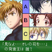 早推し!勝つのは誰だ!?:Ar