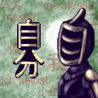 ジブン ジブン 人は誰でも〜:Ar