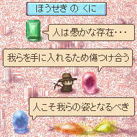 「堅い意志、感じるんでしたよね?」:Ar