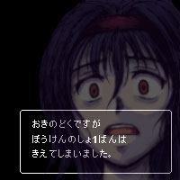 でろでろでろでろ でーんでん:Ar
