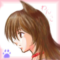横顔わんこ:O