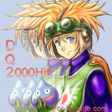 祝DQ2000ヒット:Ka