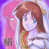 絹