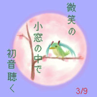 39の日:O