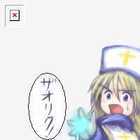 ザオリクのなく頃に:O